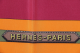 00273763